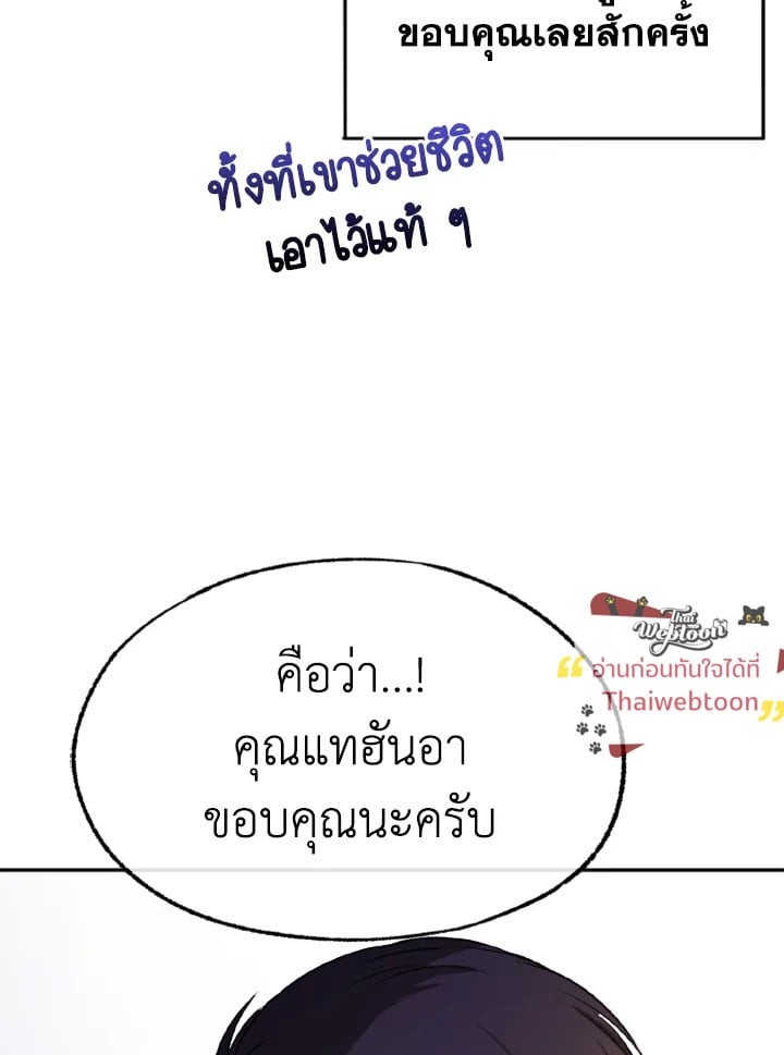 หน้า 116