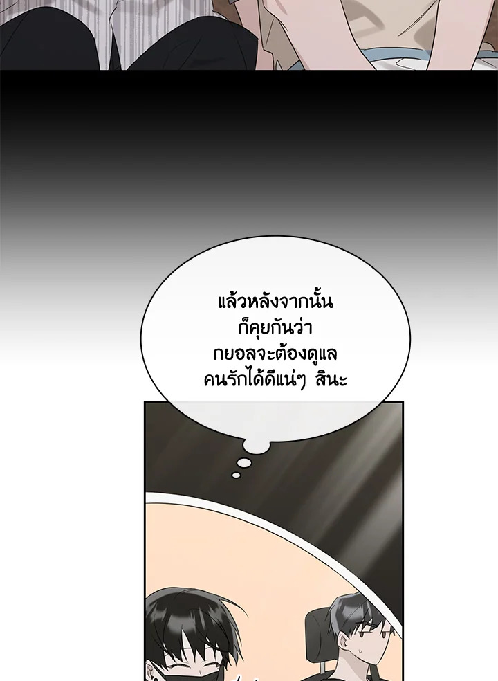 หน้า 99