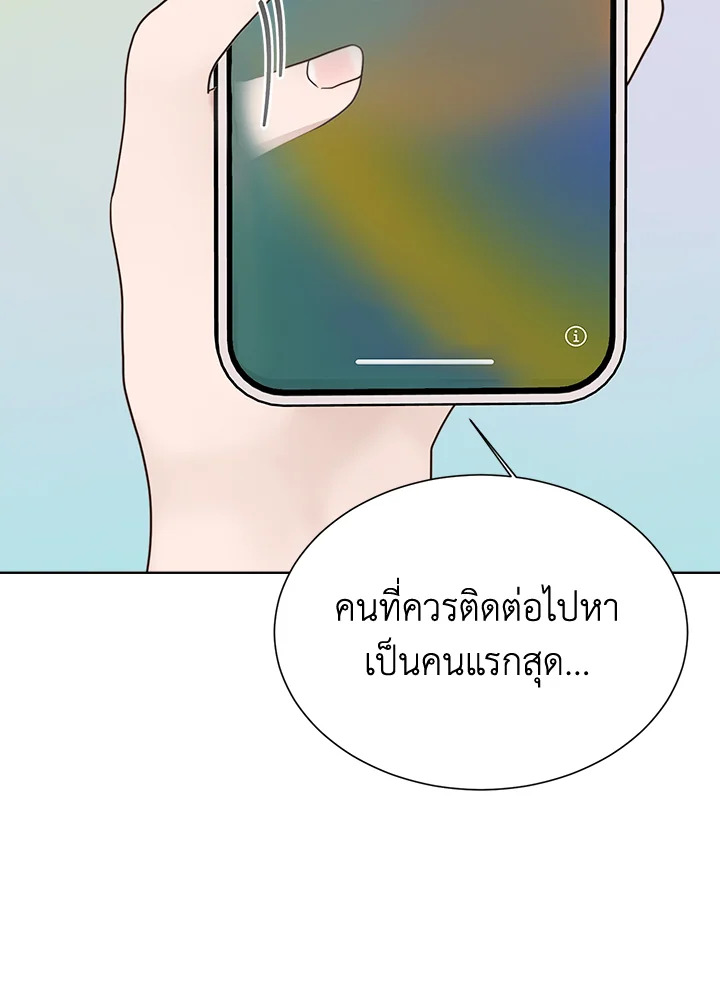 หน้า 84
