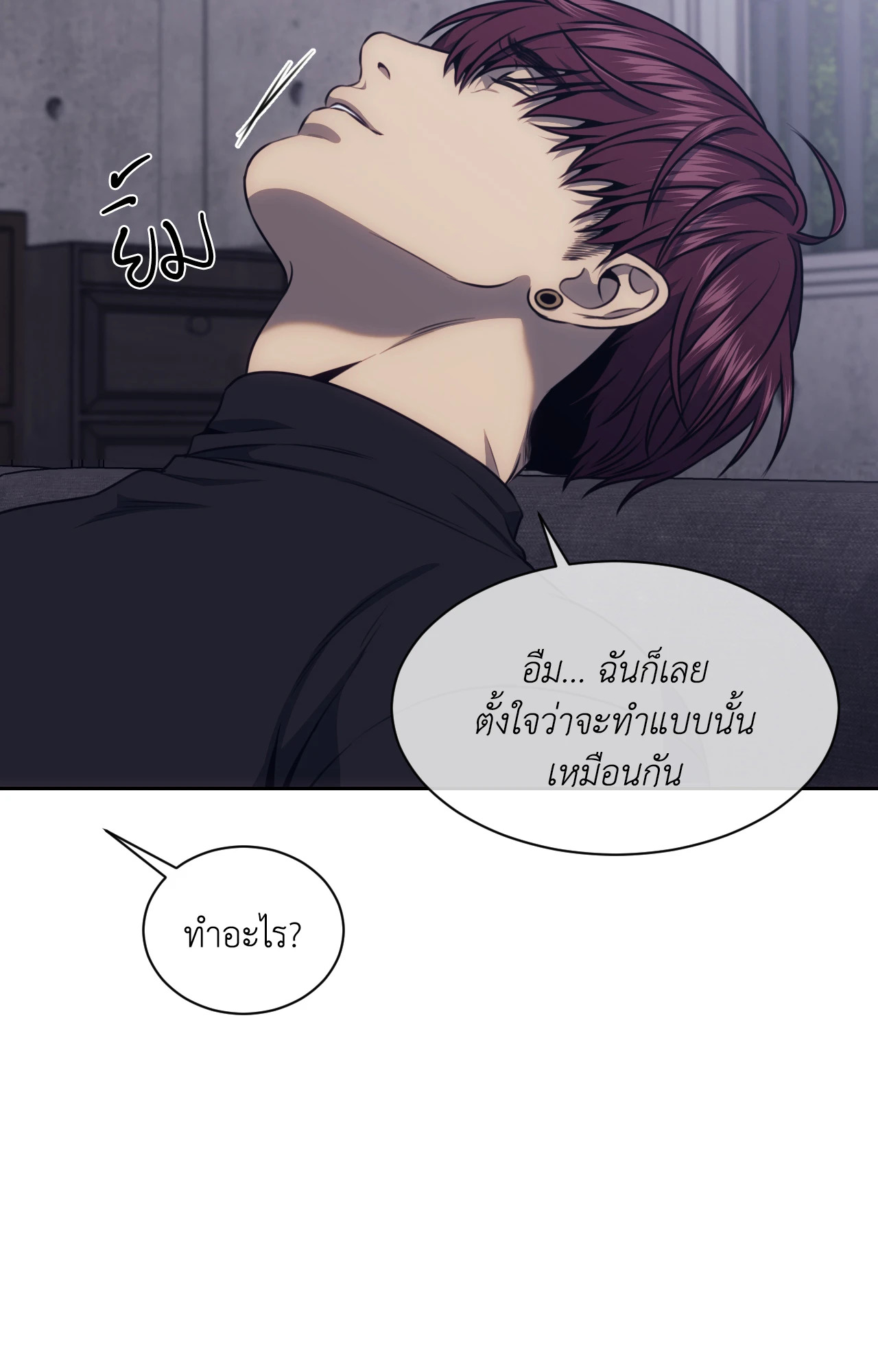 หน้า 71