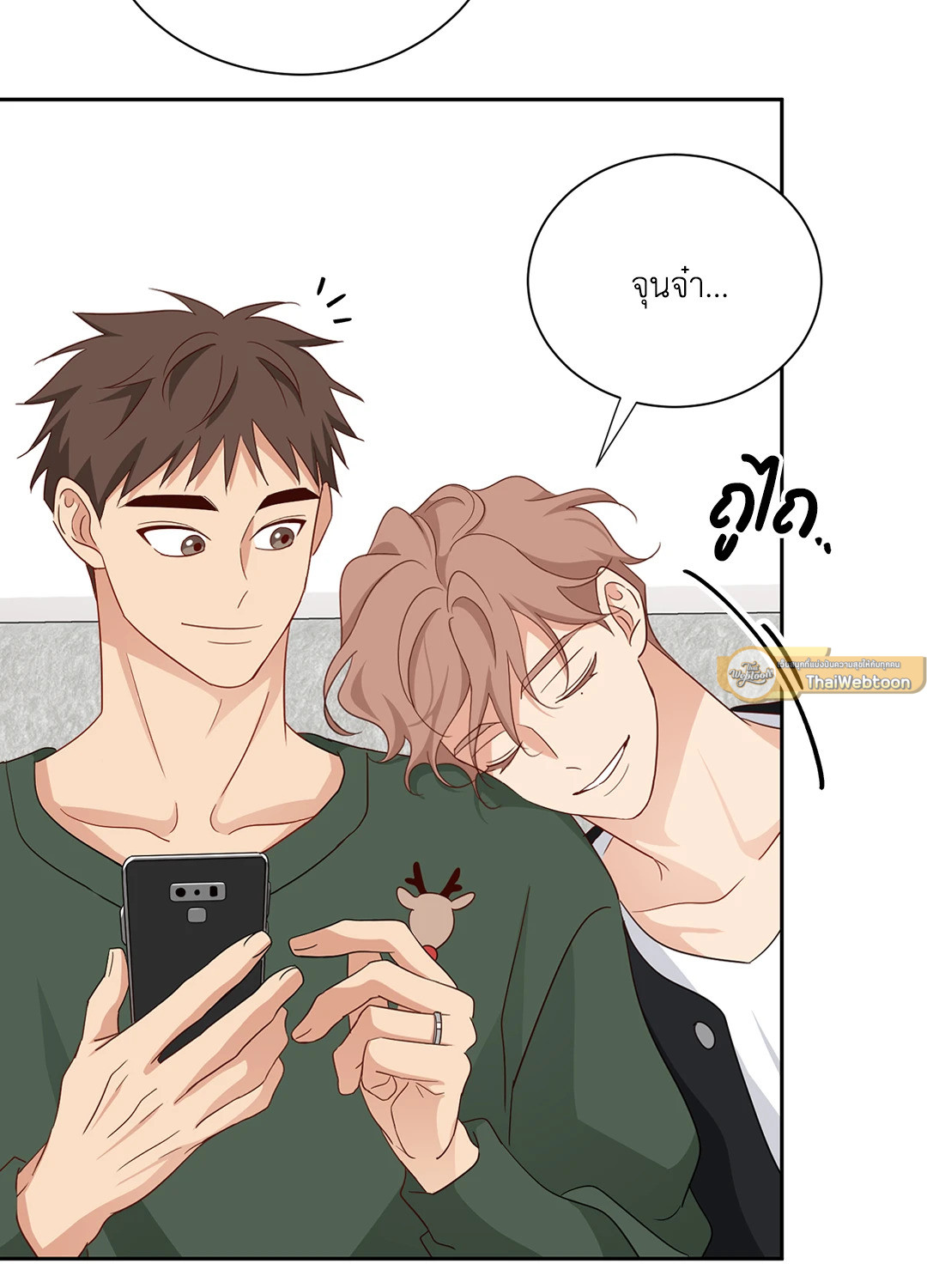 หน้า 52
