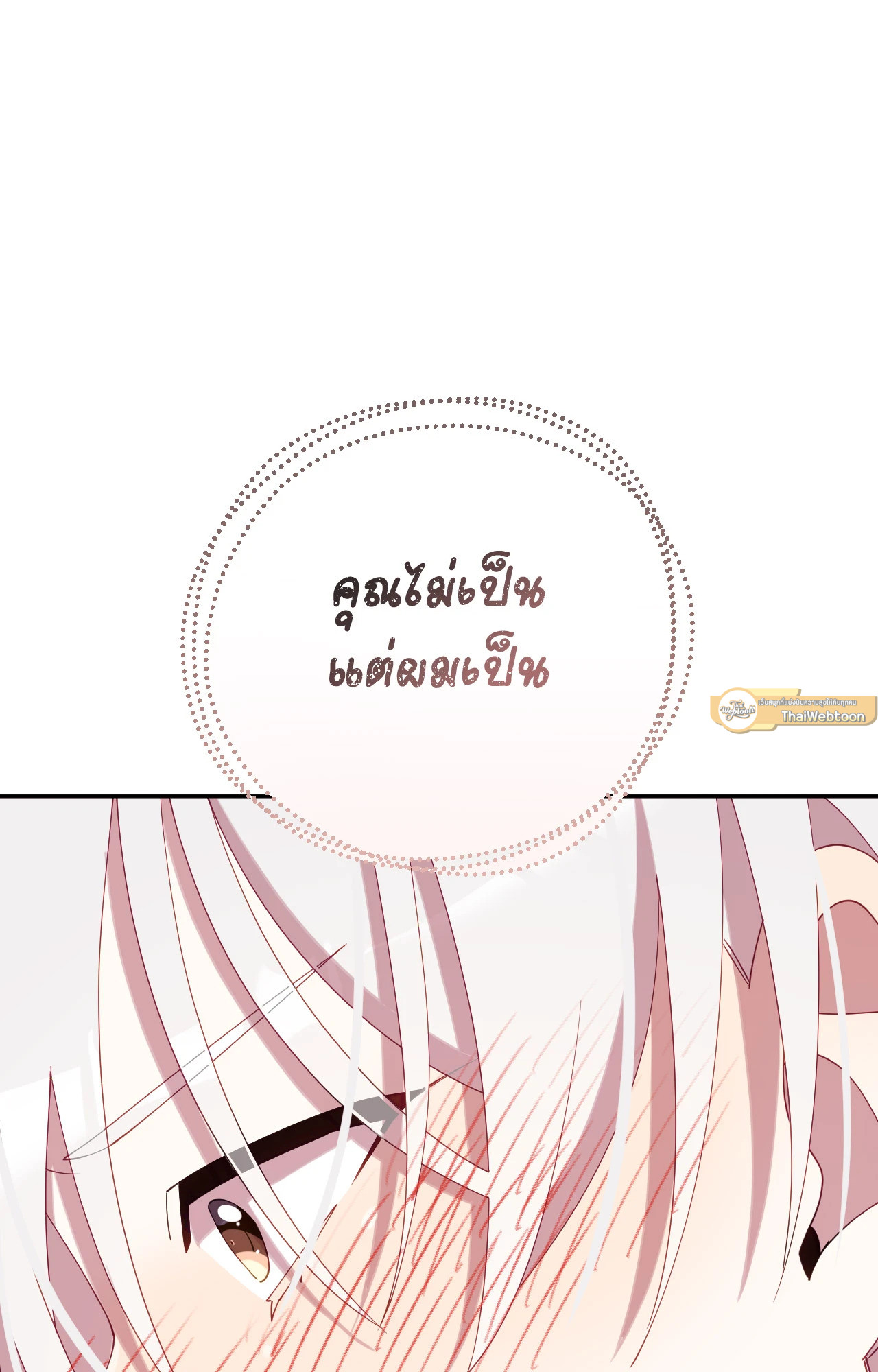 หน้า 100