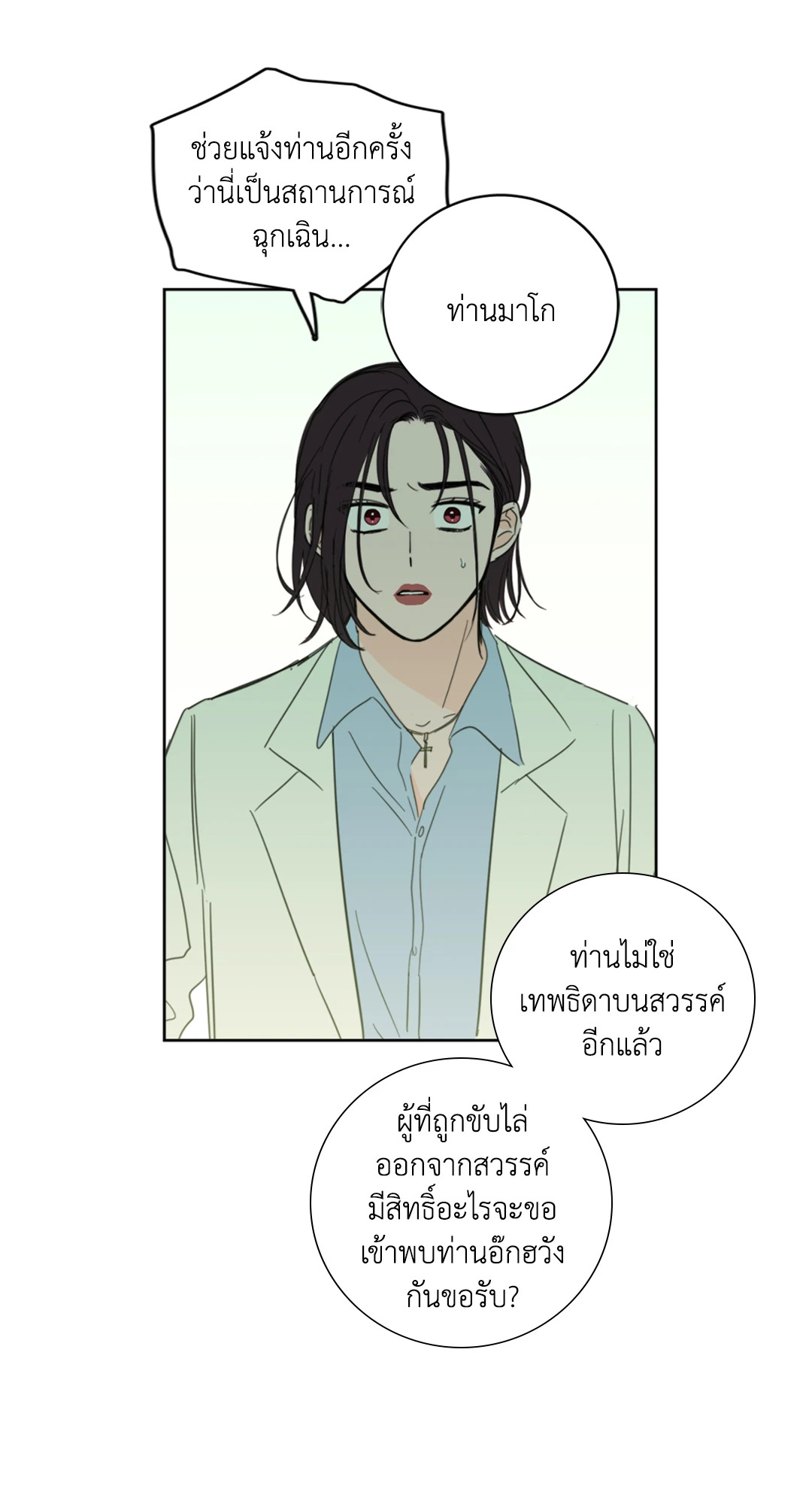 หน้า 32