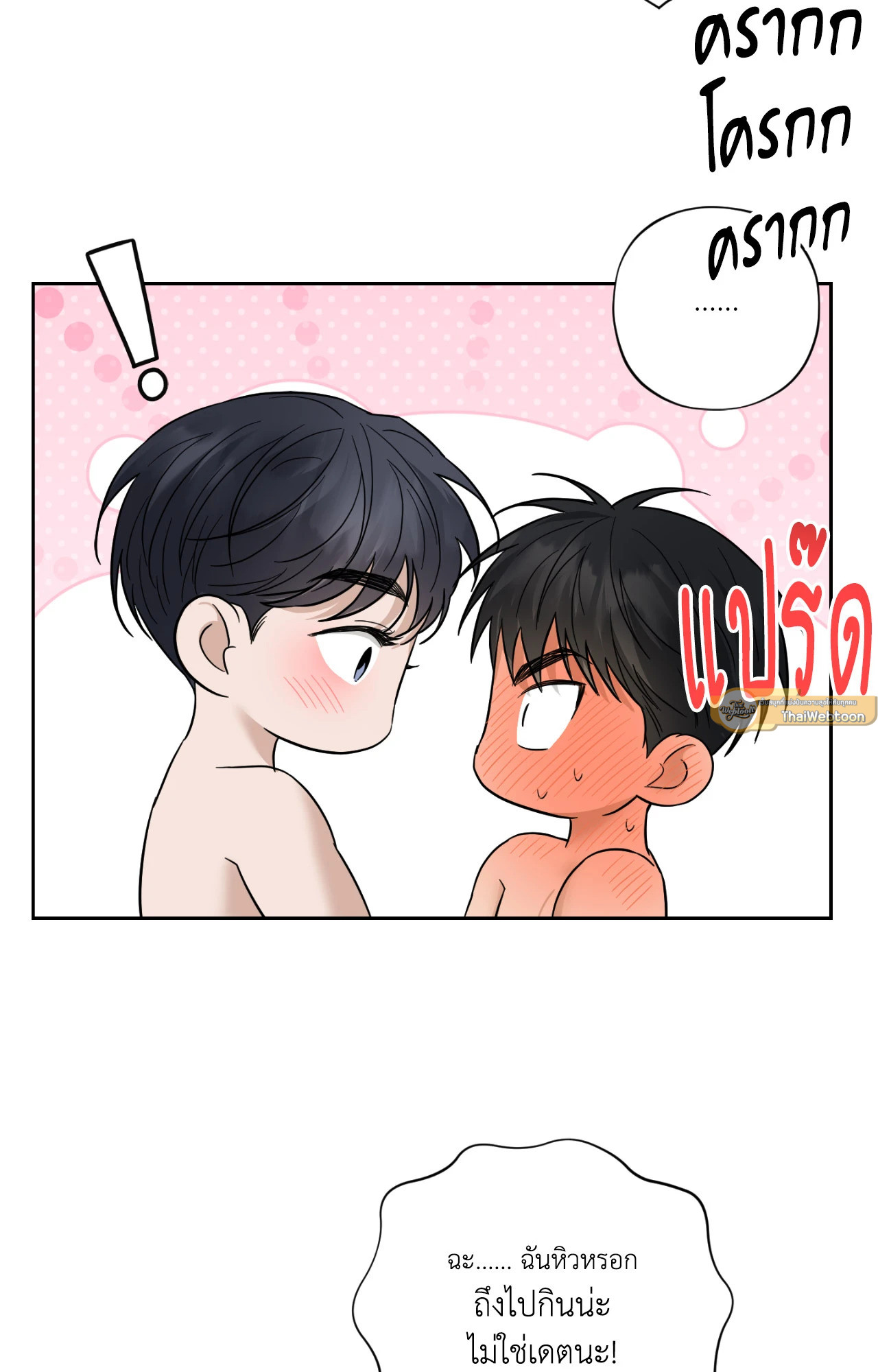 หน้า 100