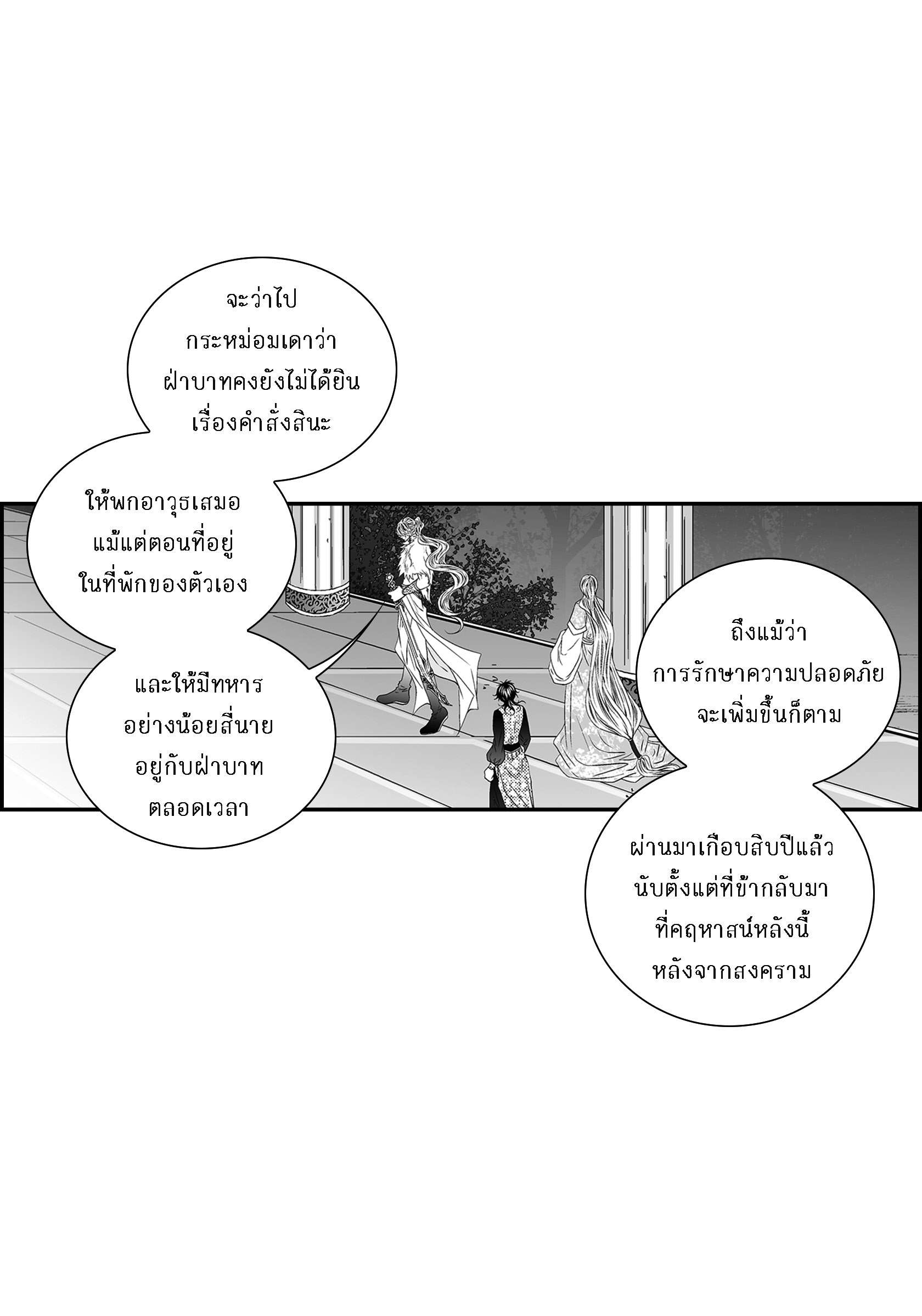 หน้า 45