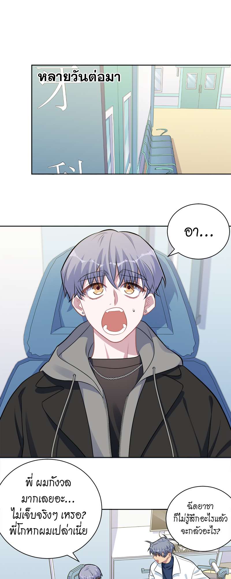 หน้า 12