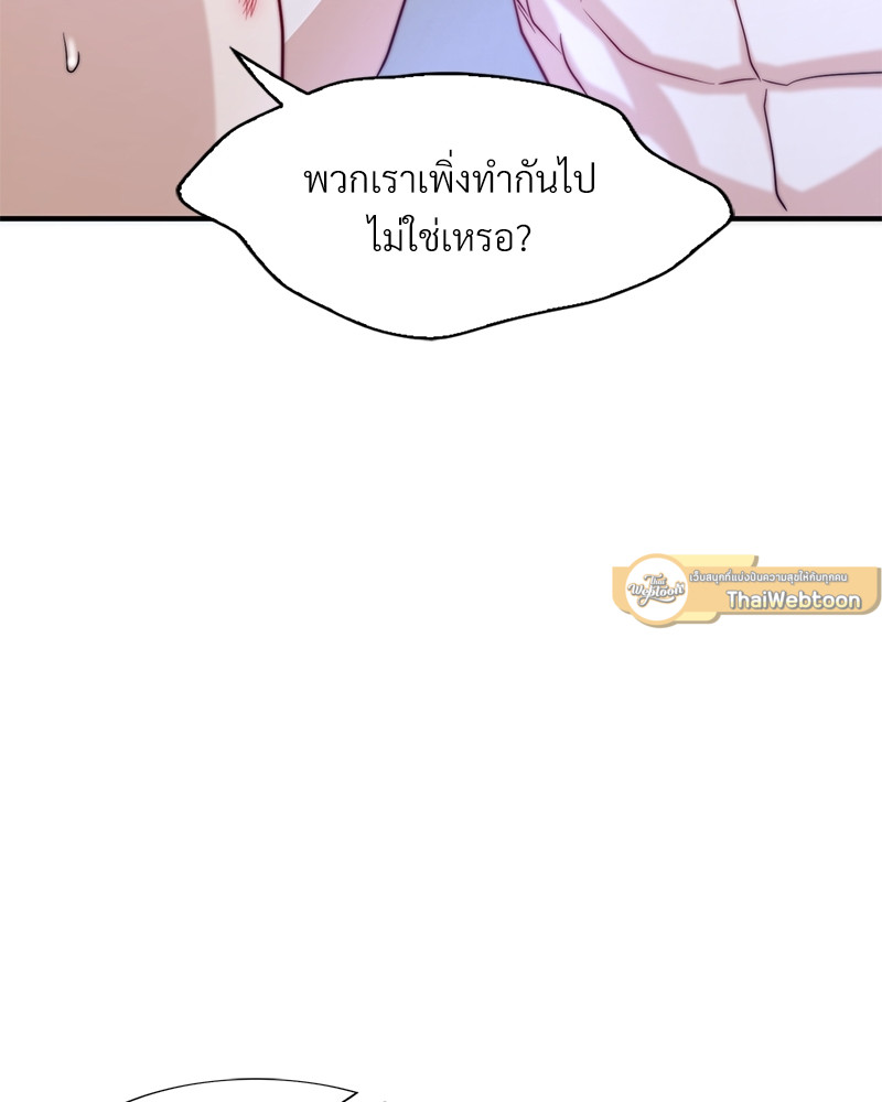 หน้า 89