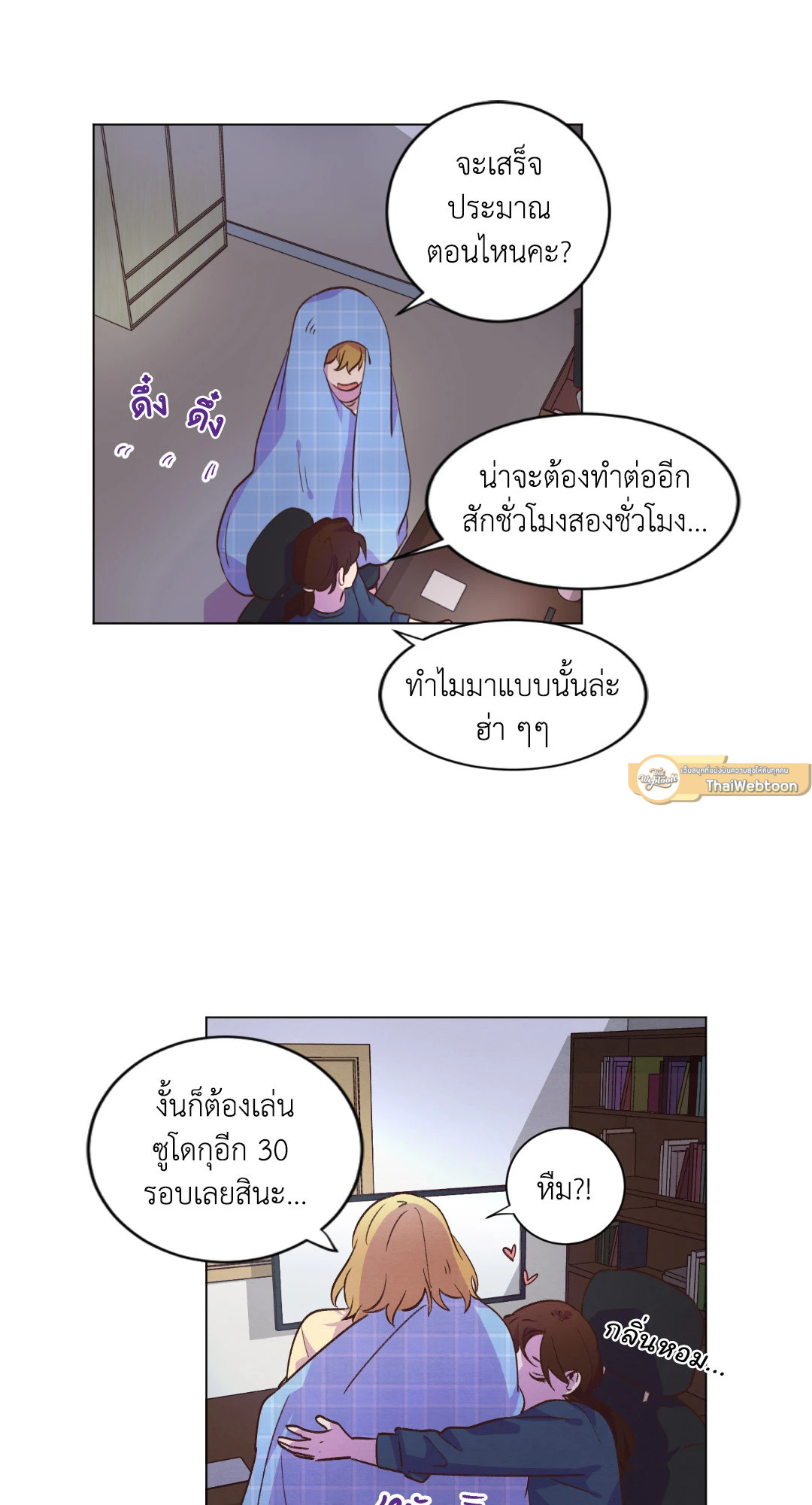 หน้า 3