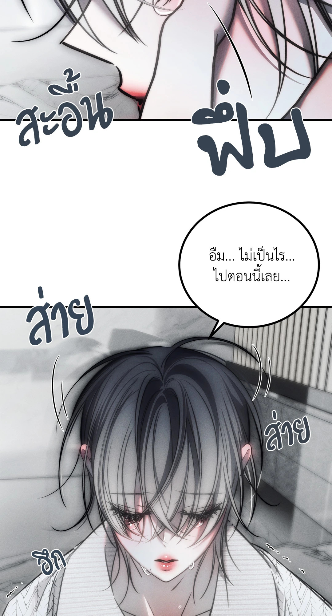 หน้า 70