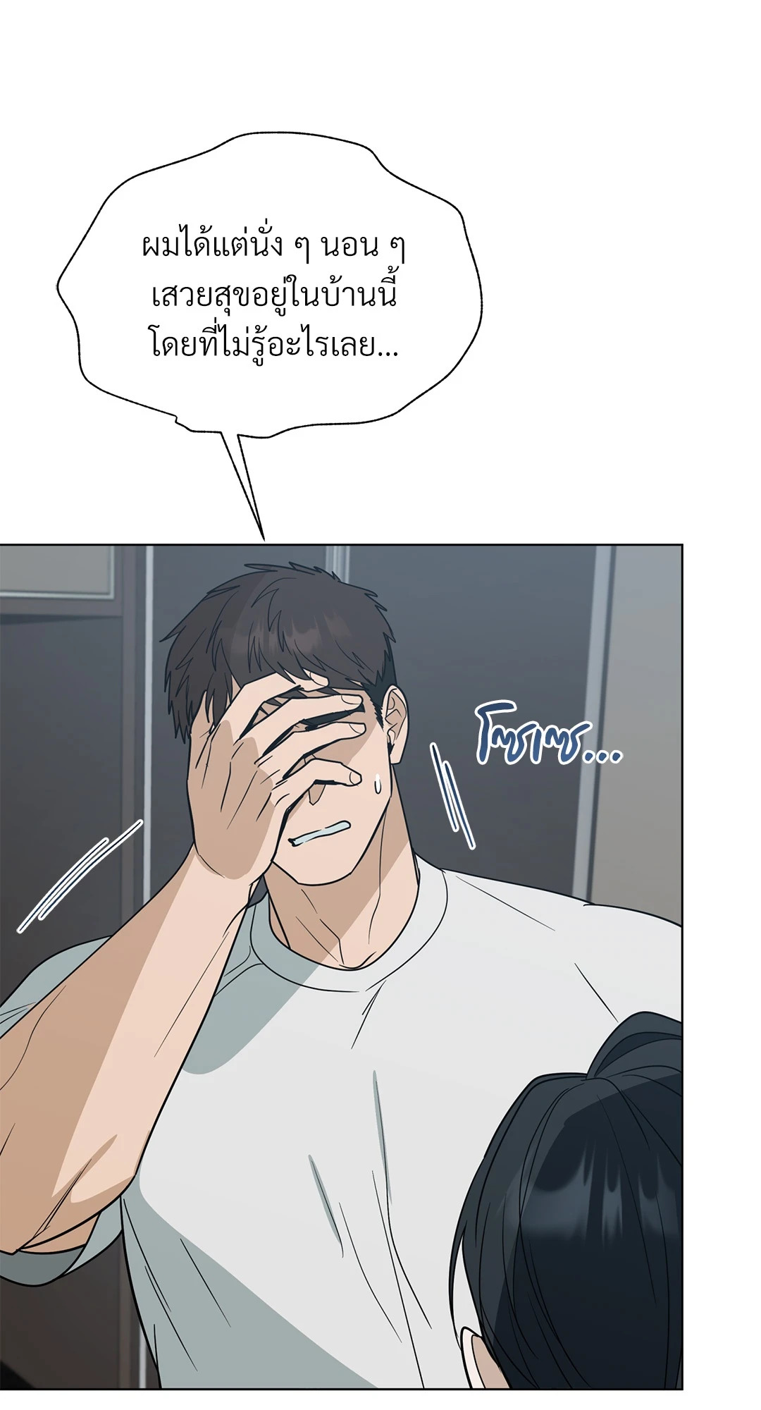 หน้า 29