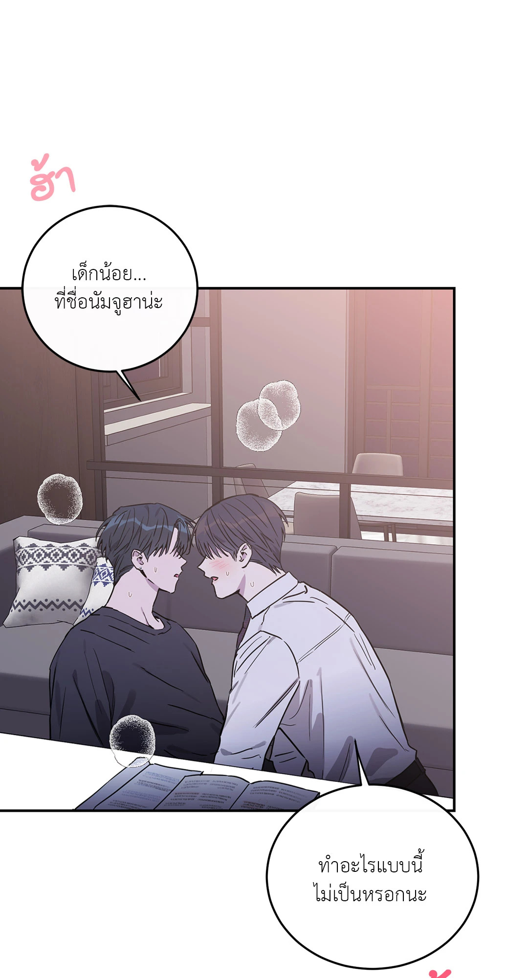 หน้า 56