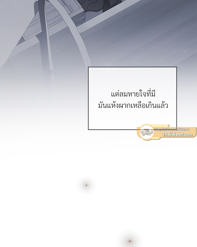 หน้า 143