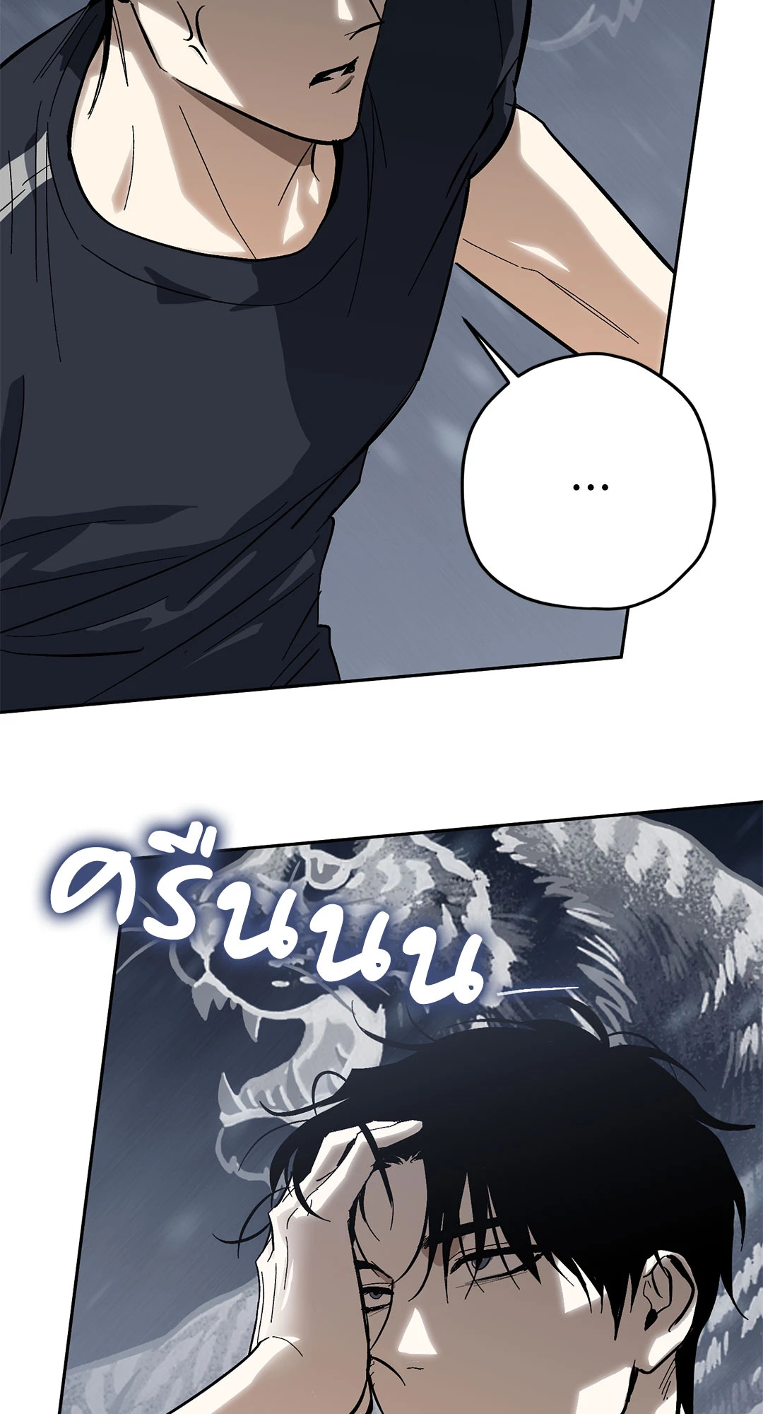 หน้า 49