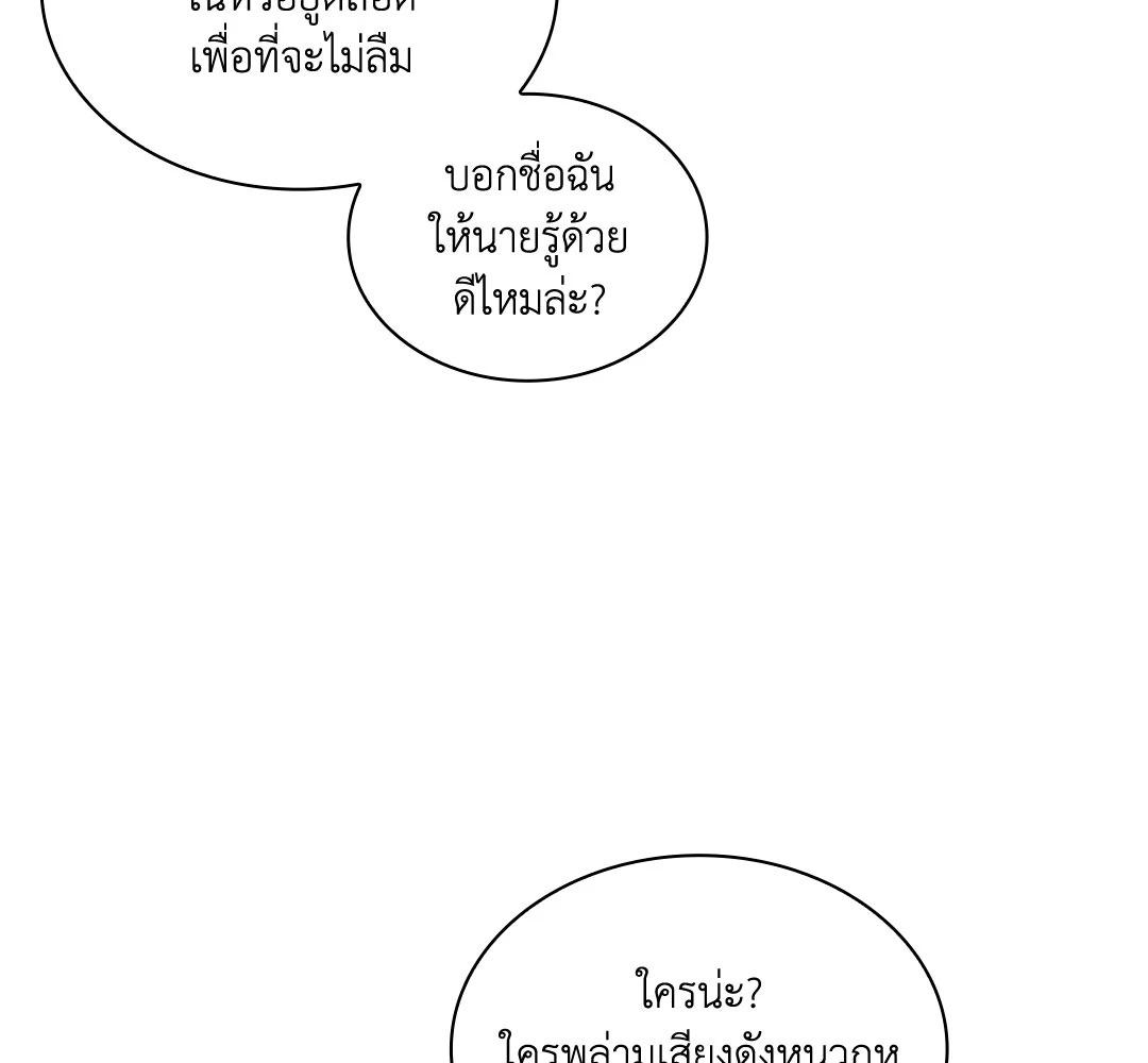 หน้า 90