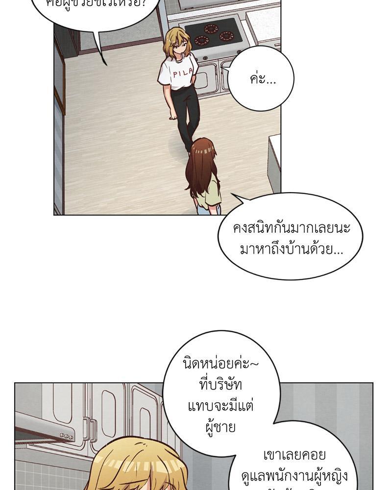 หน้า 70