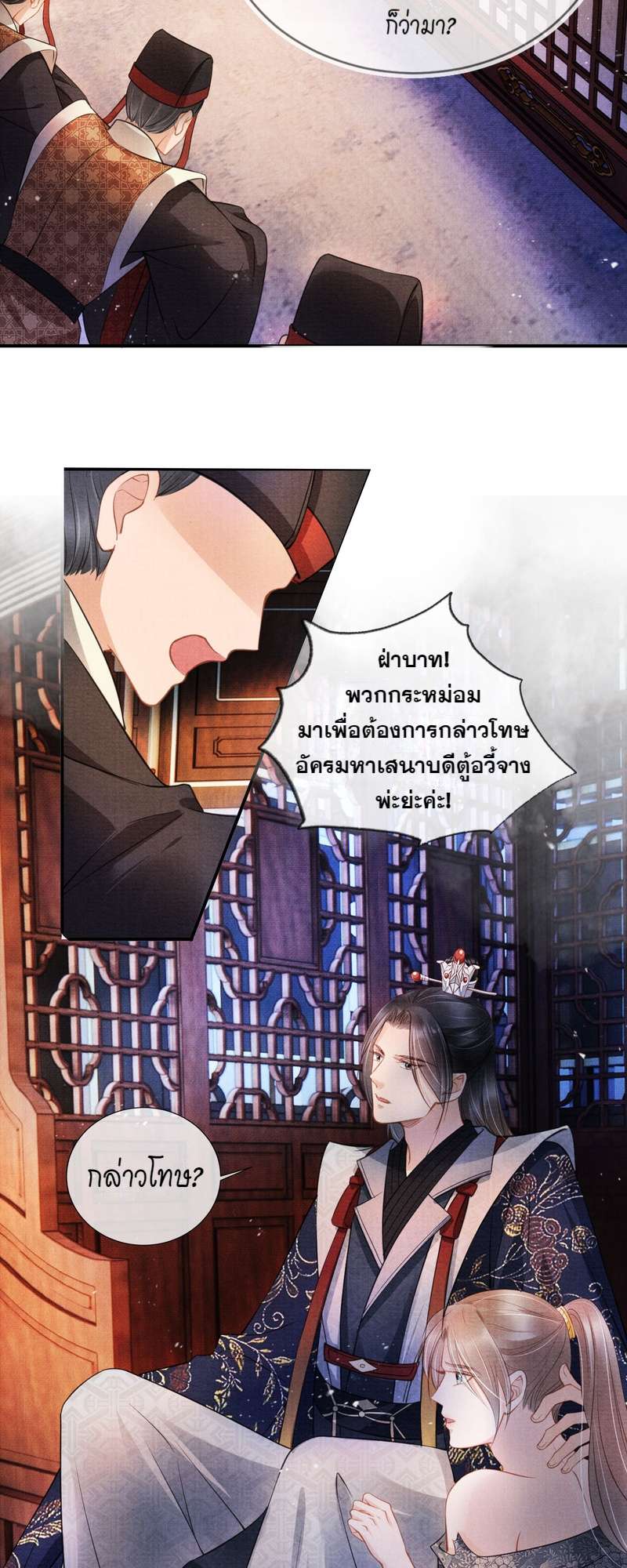 หน้า 17