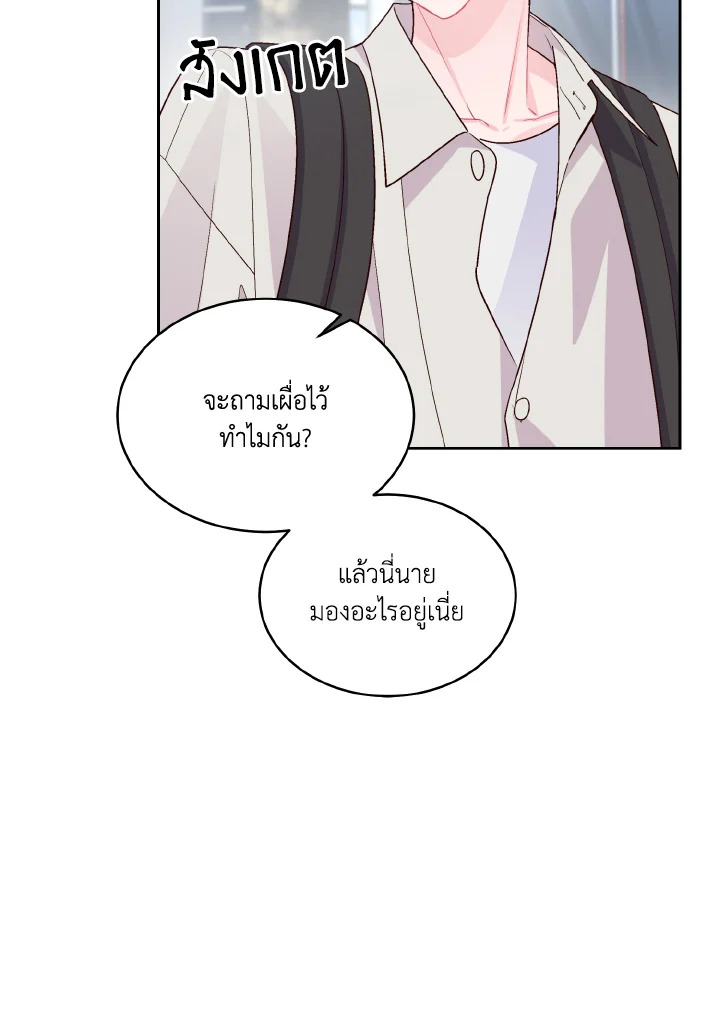 หน้า 69