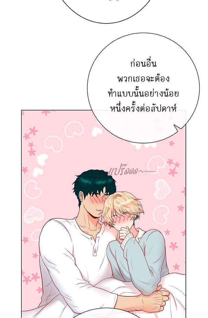 หน้า 46