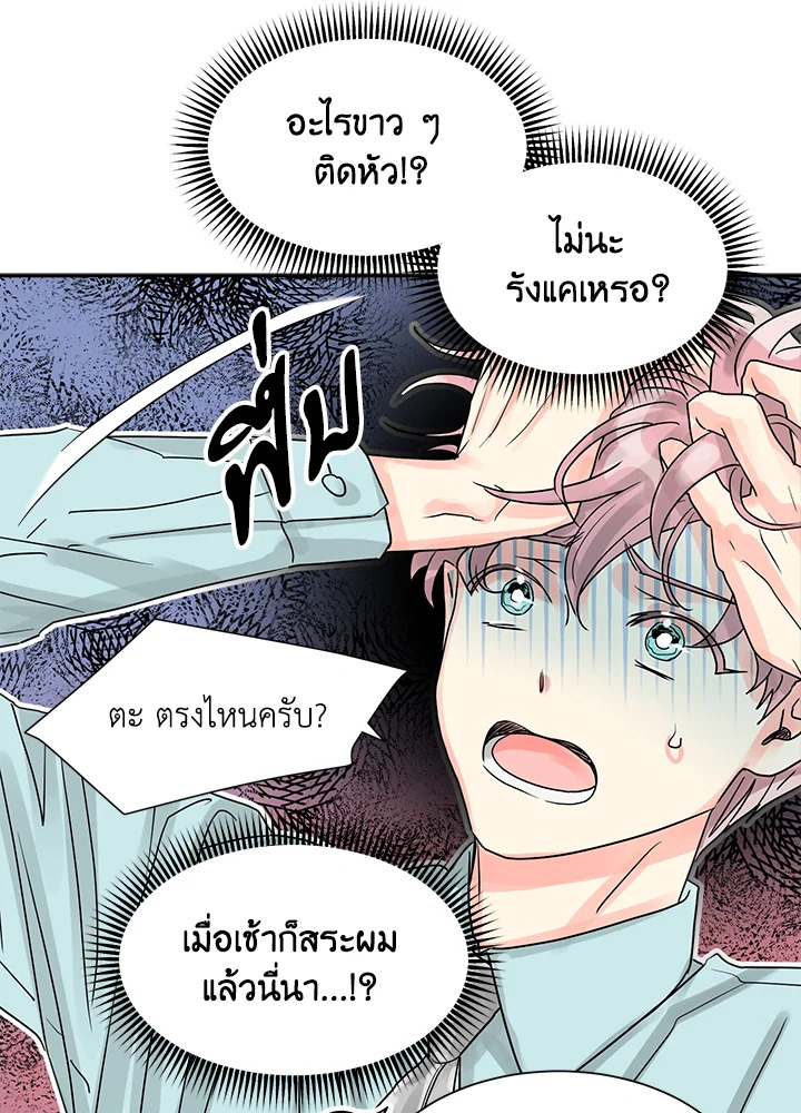 หน้า 61
