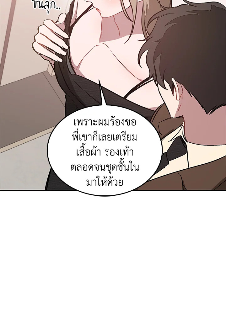 หน้า 56