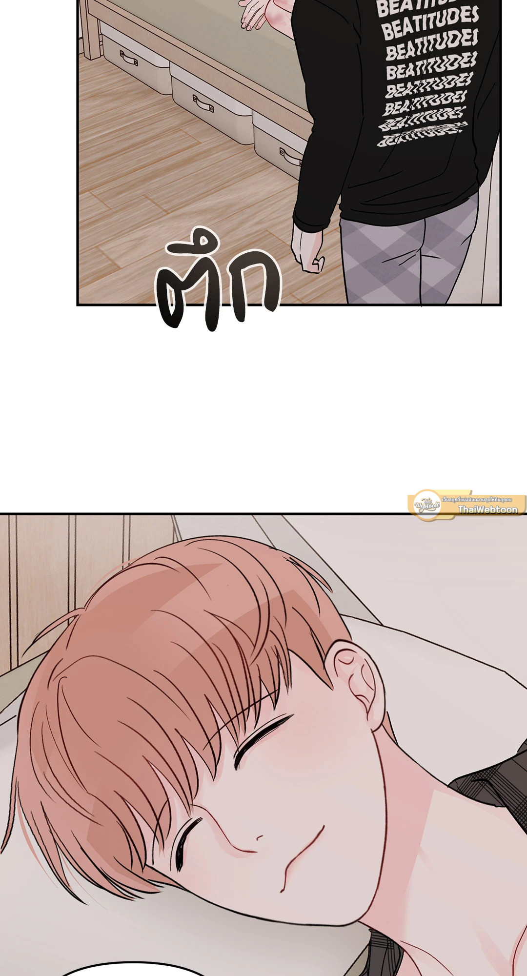 หน้า 55