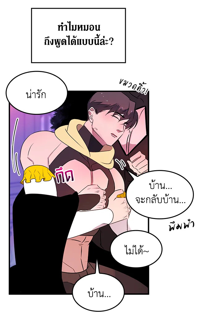 หน้า 46