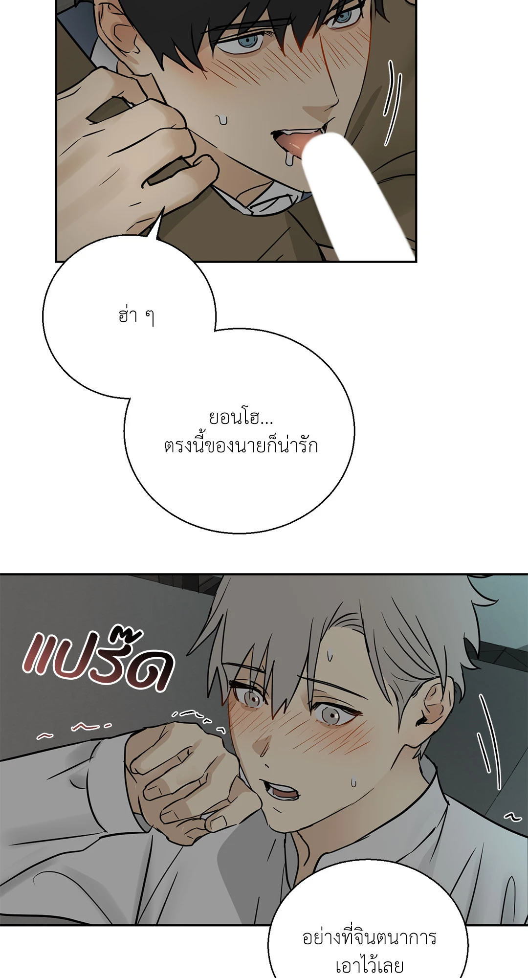 หน้า 52