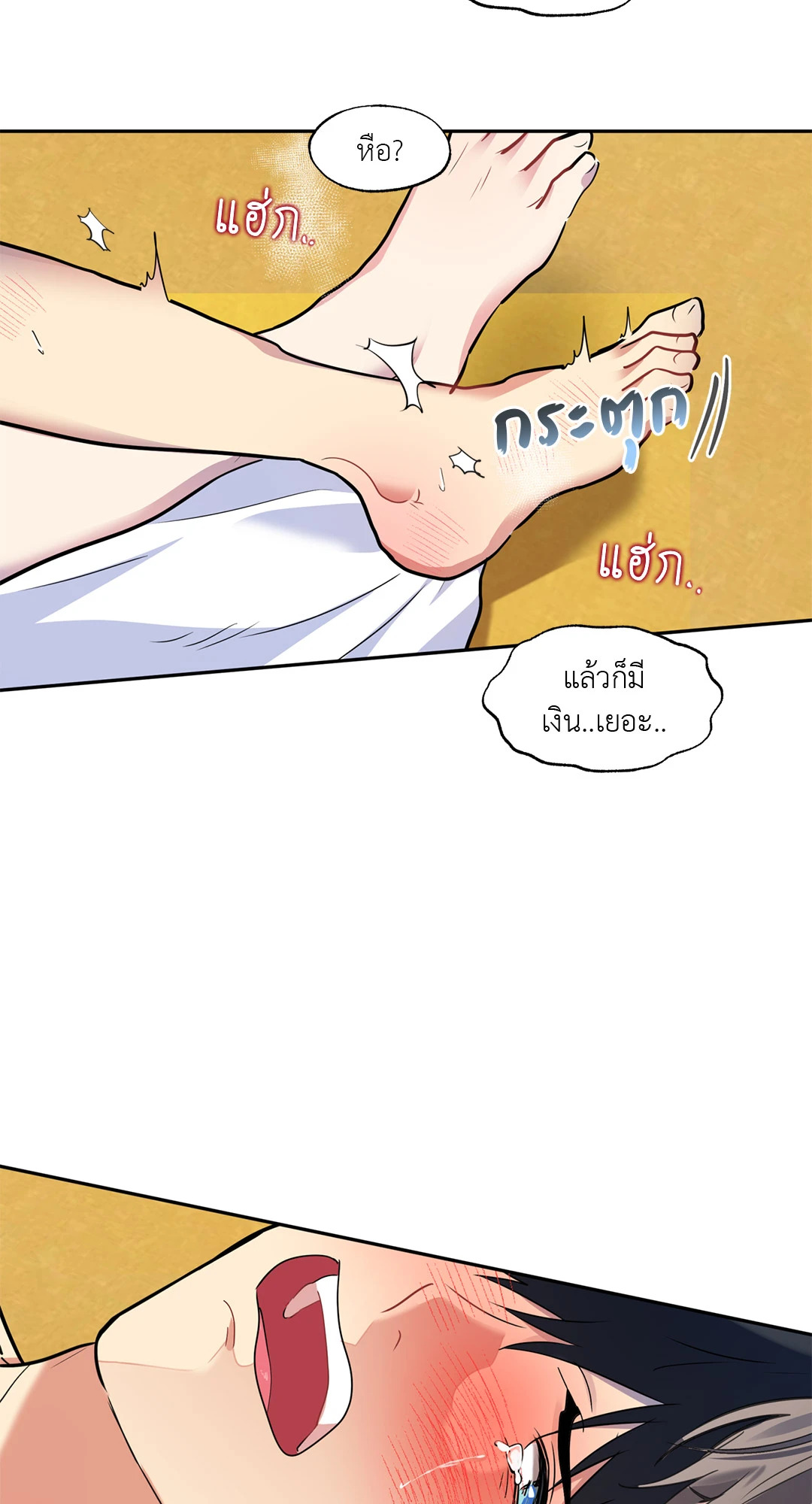 หน้า 38