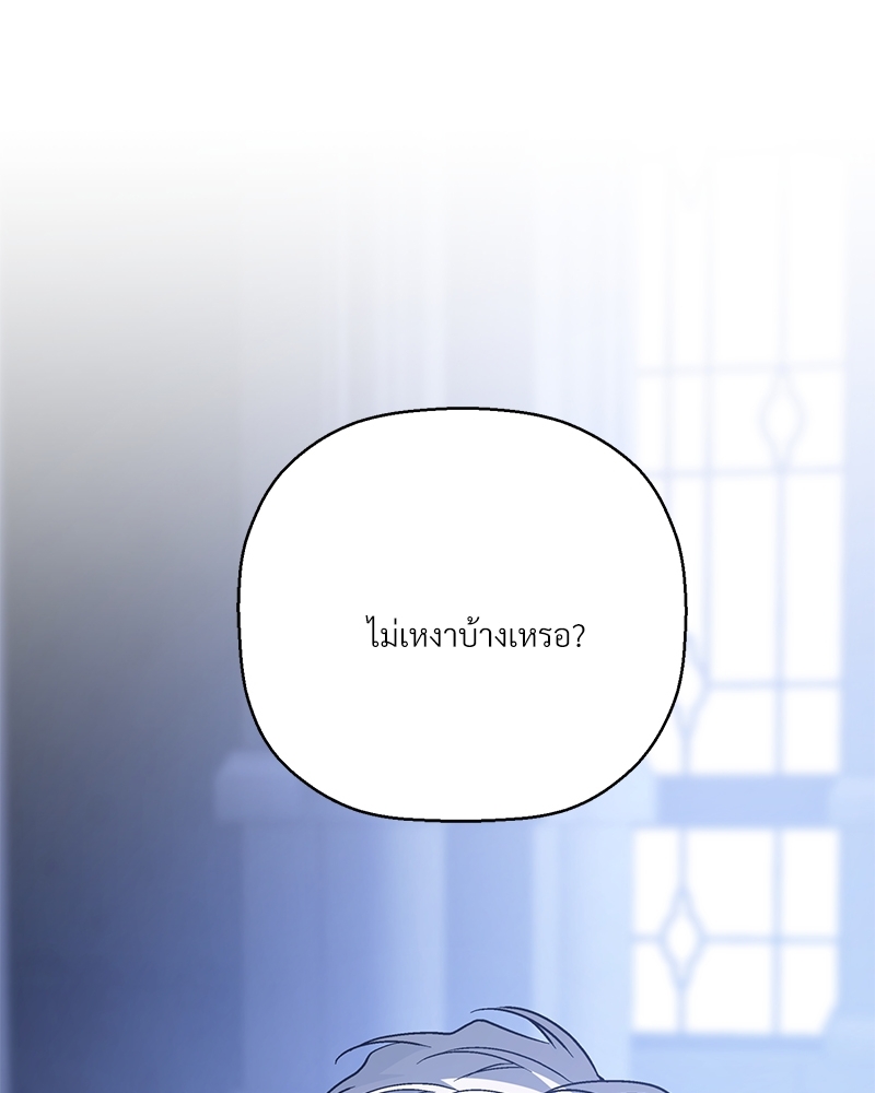 หน้า 148