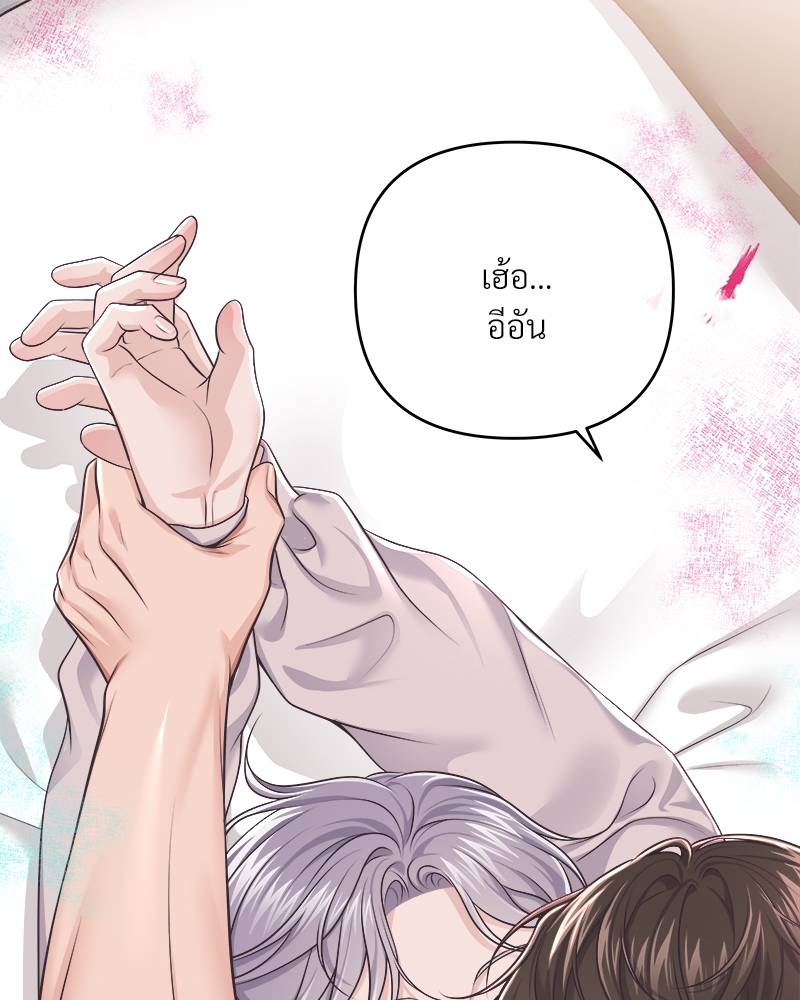 หน้า 92