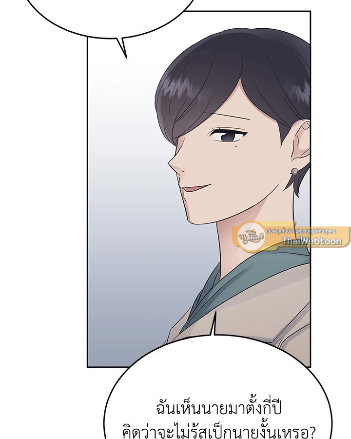 หน้า 87