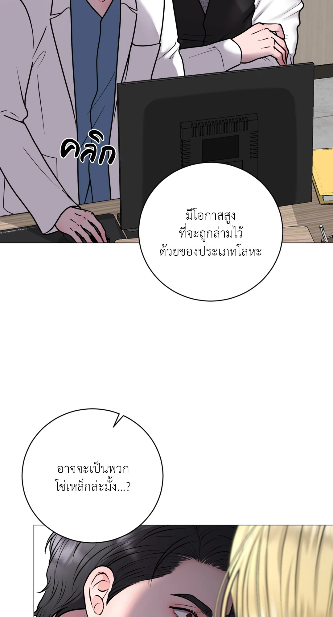 หน้า 90