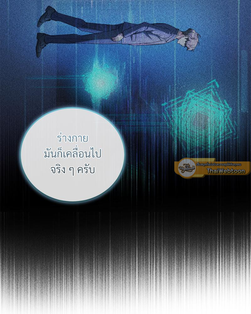 หน้า 79