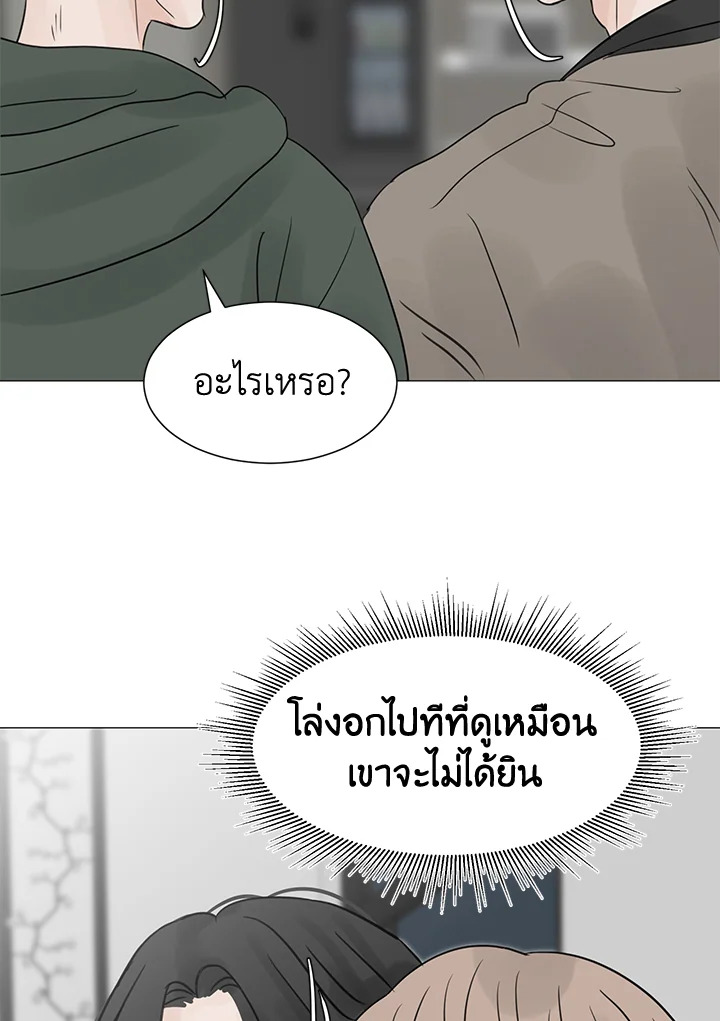 หน้า 74
