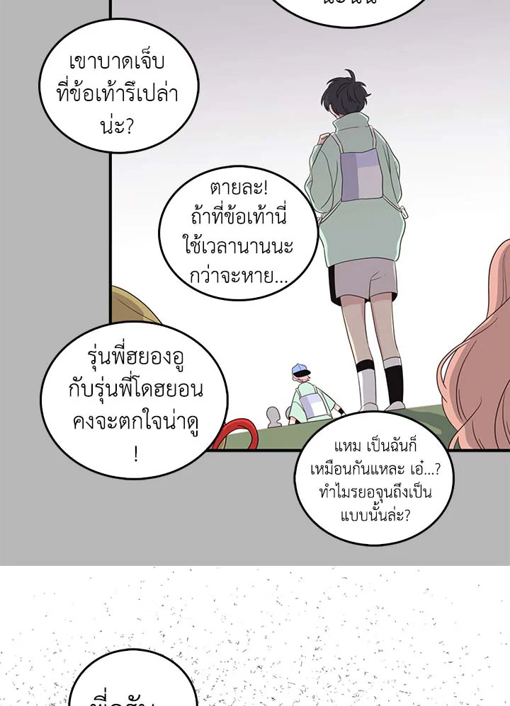 หน้า 61