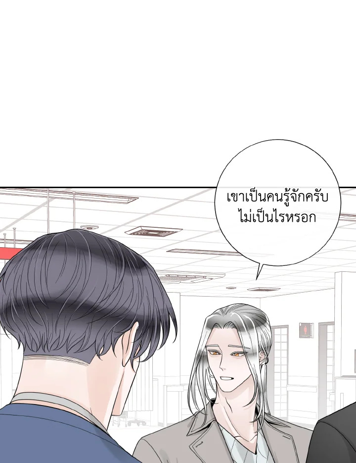 หน้า 67