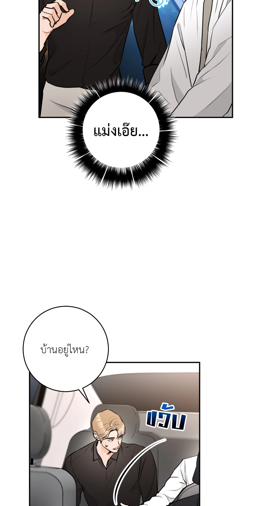 หน้า 56