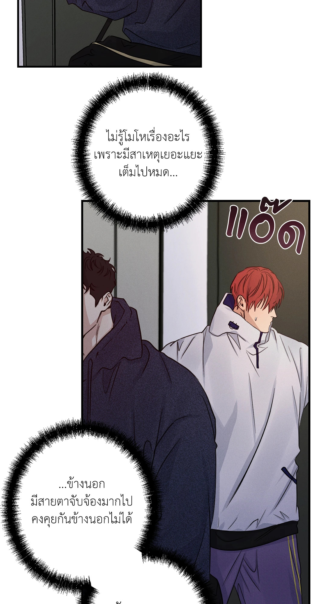 หน้า 87
