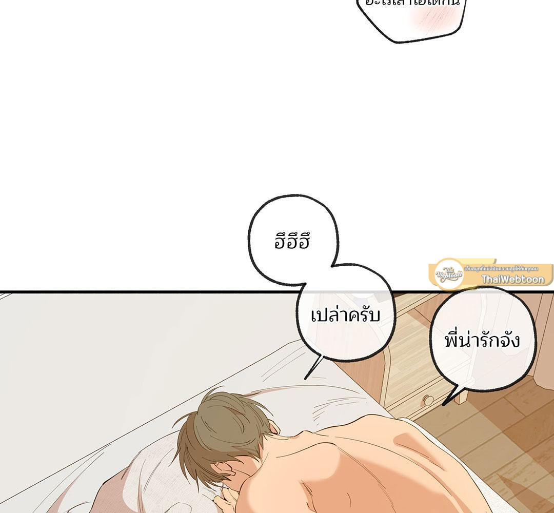 หน้า 75