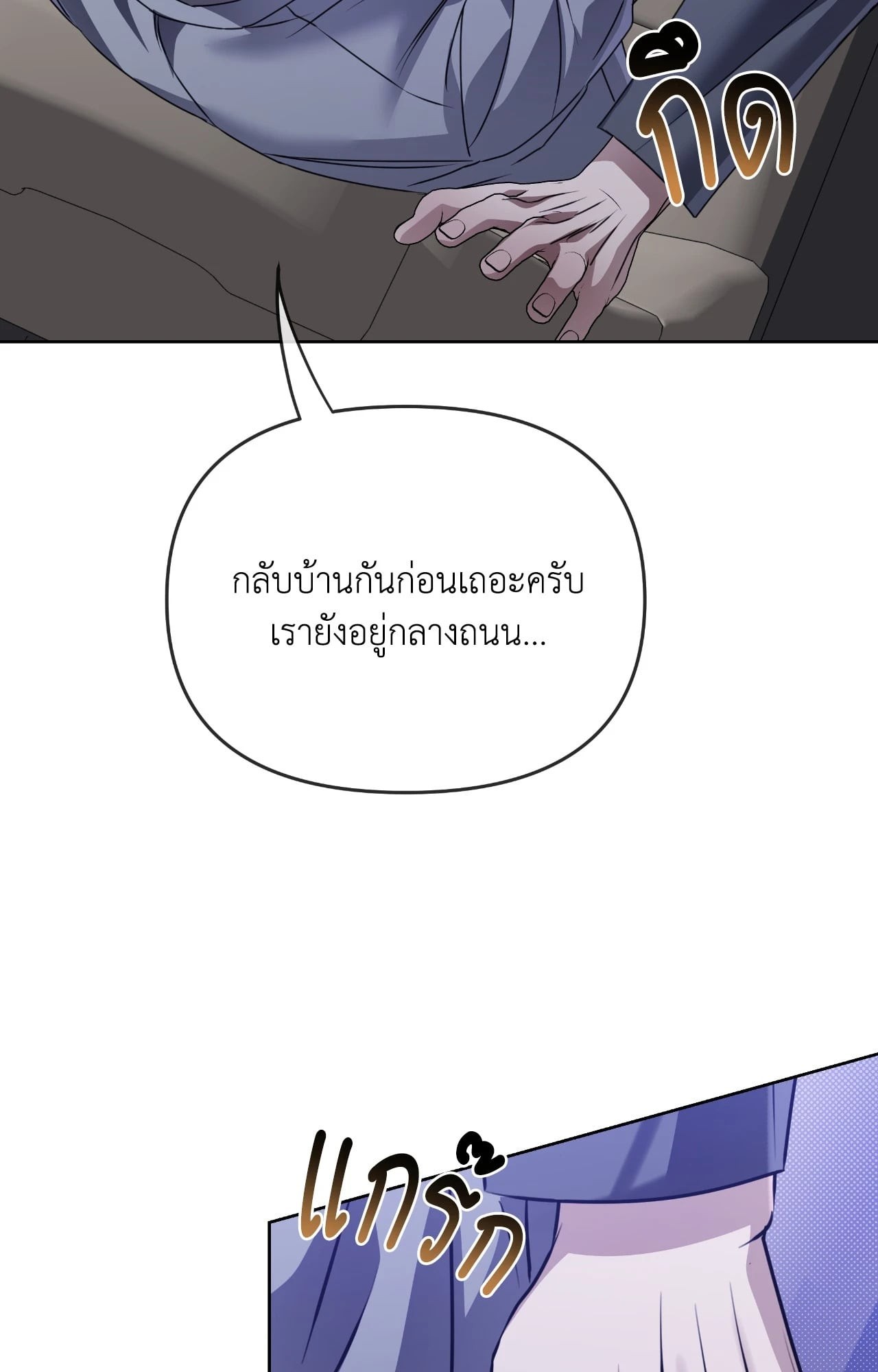 หน้า 86