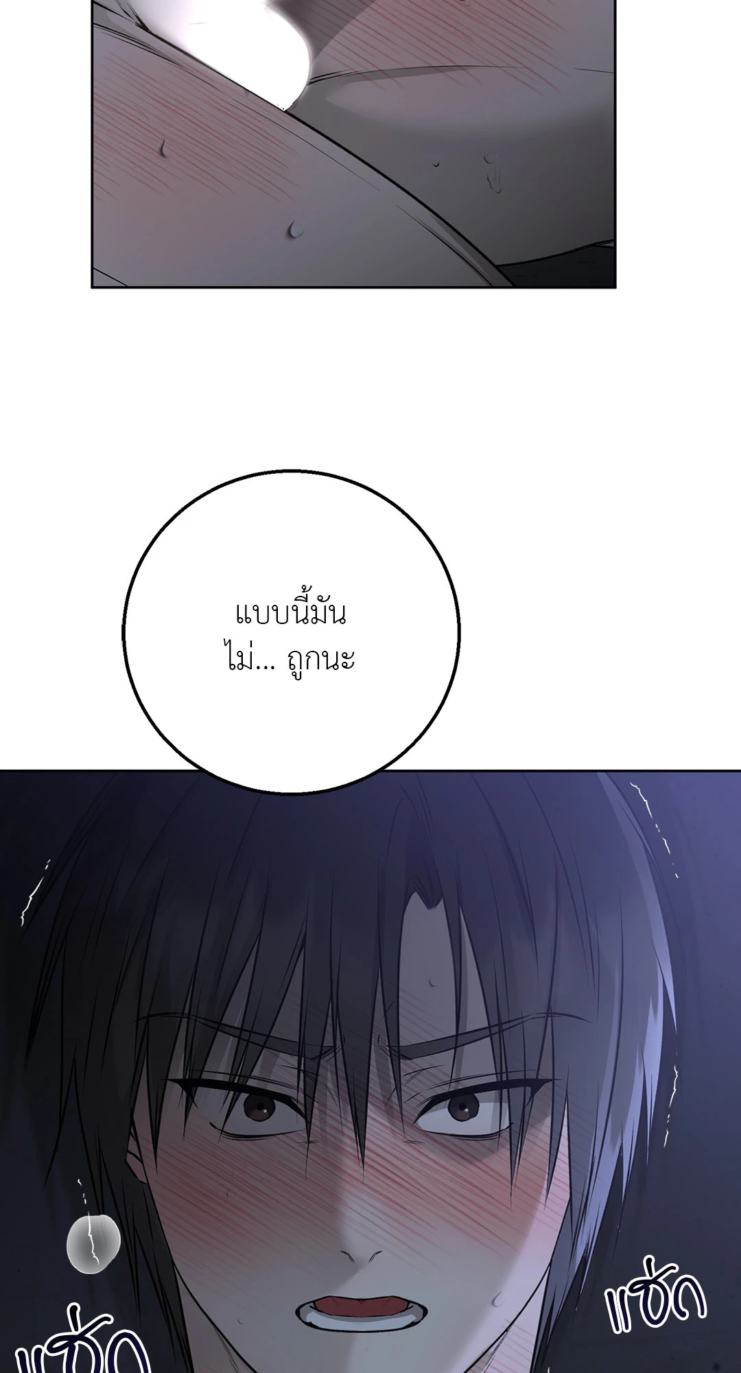 หน้า 55