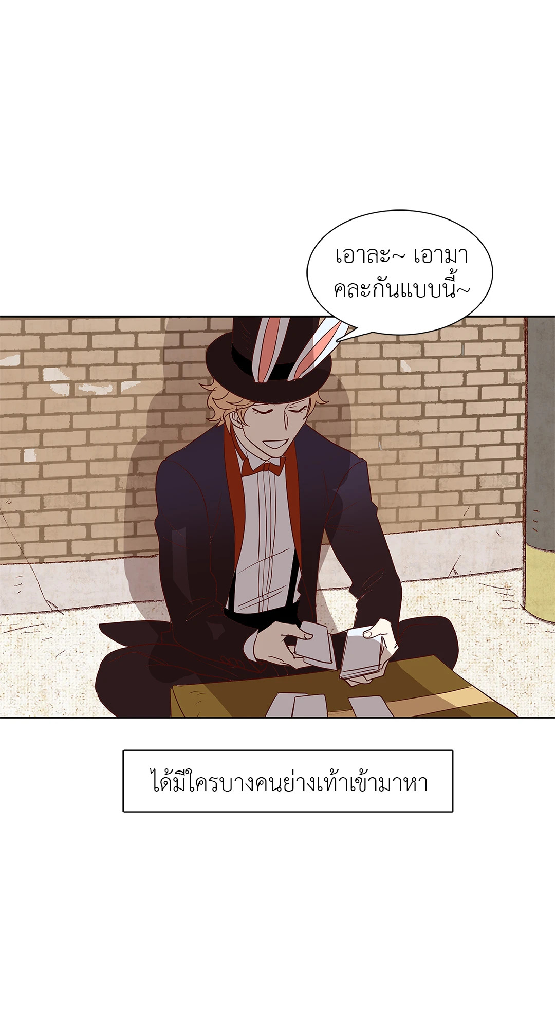 หน้า 29