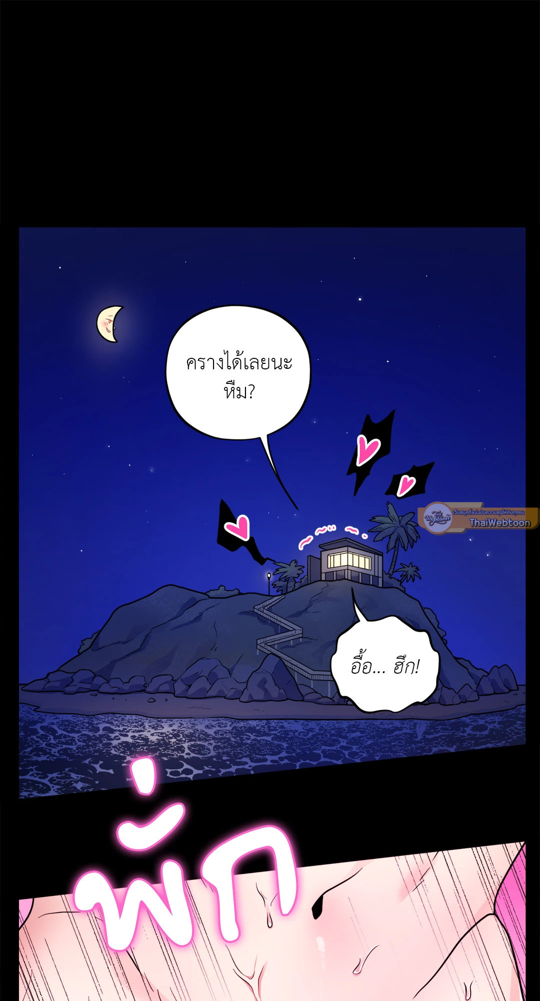 หน้า 48