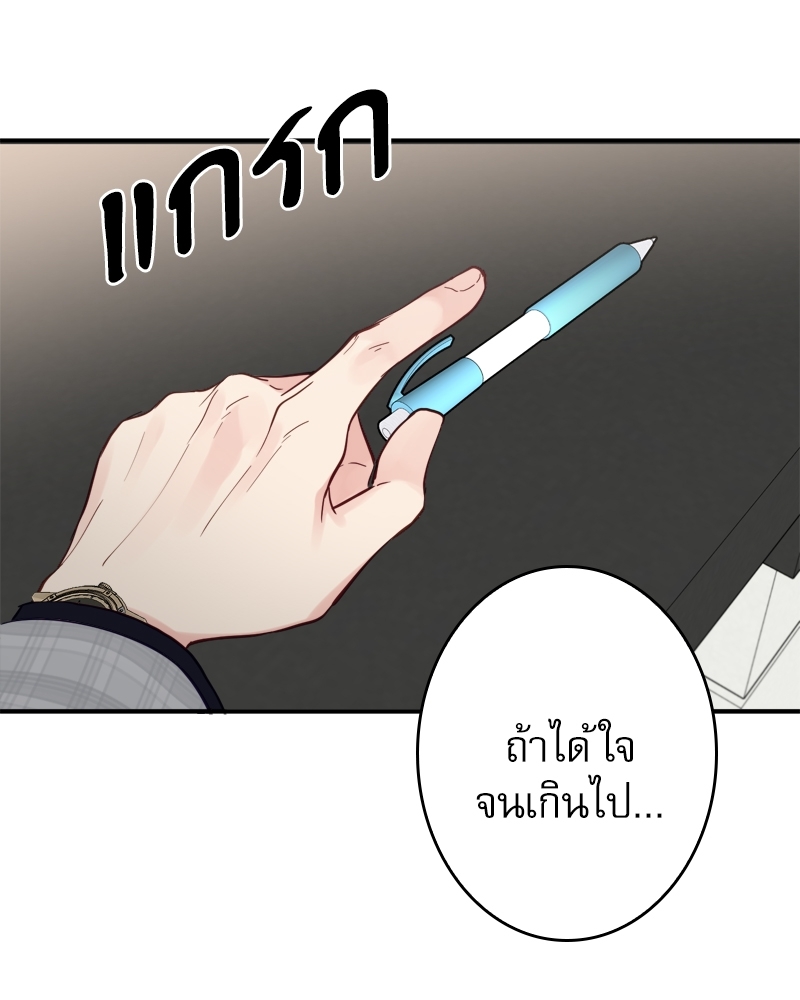 หน้า 69