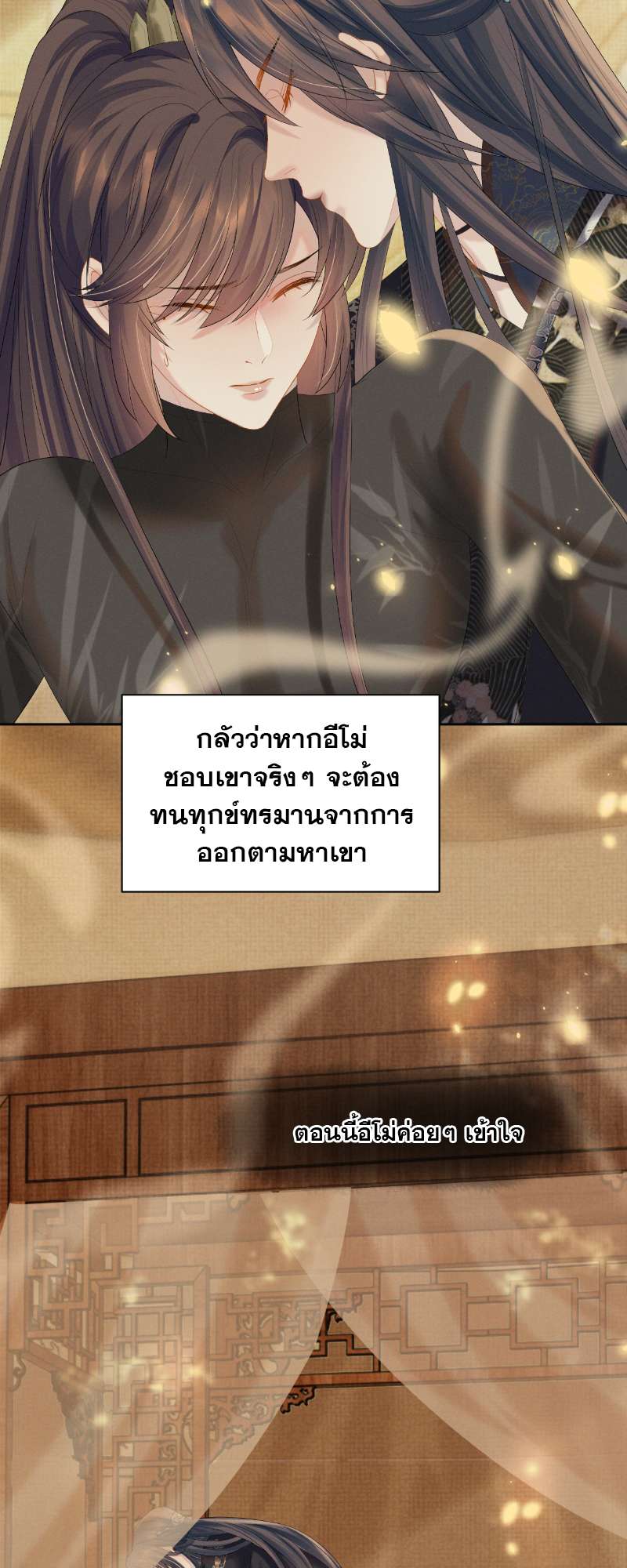 หน้า 31