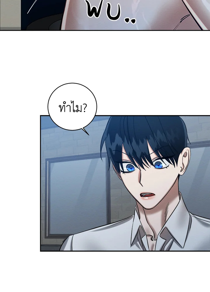 หน้า 88