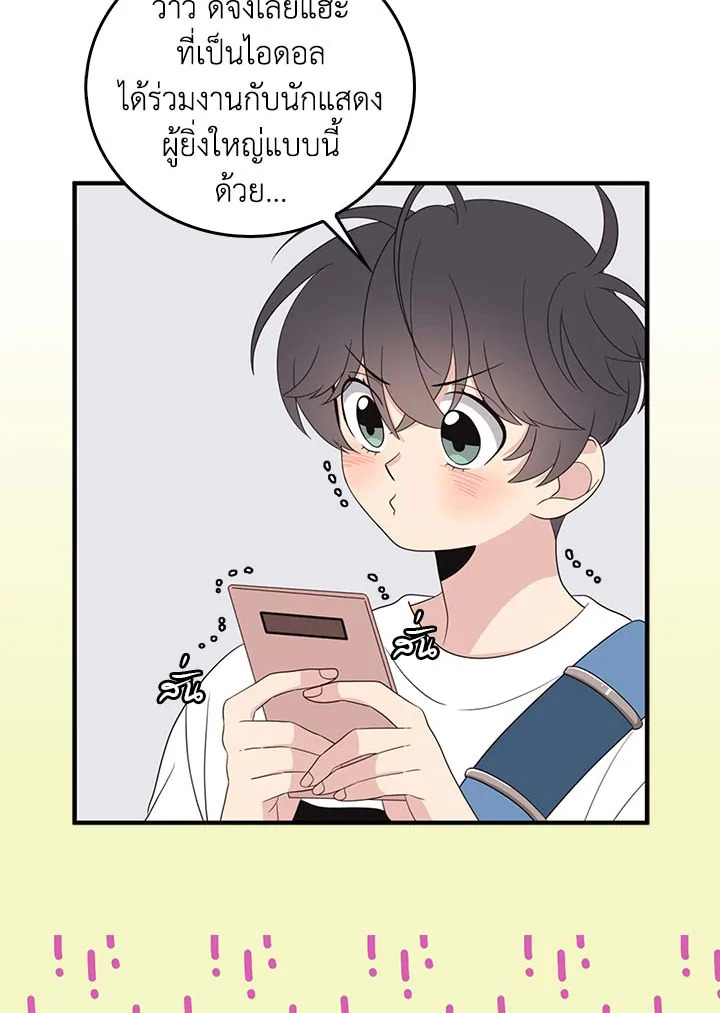 หน้า 64