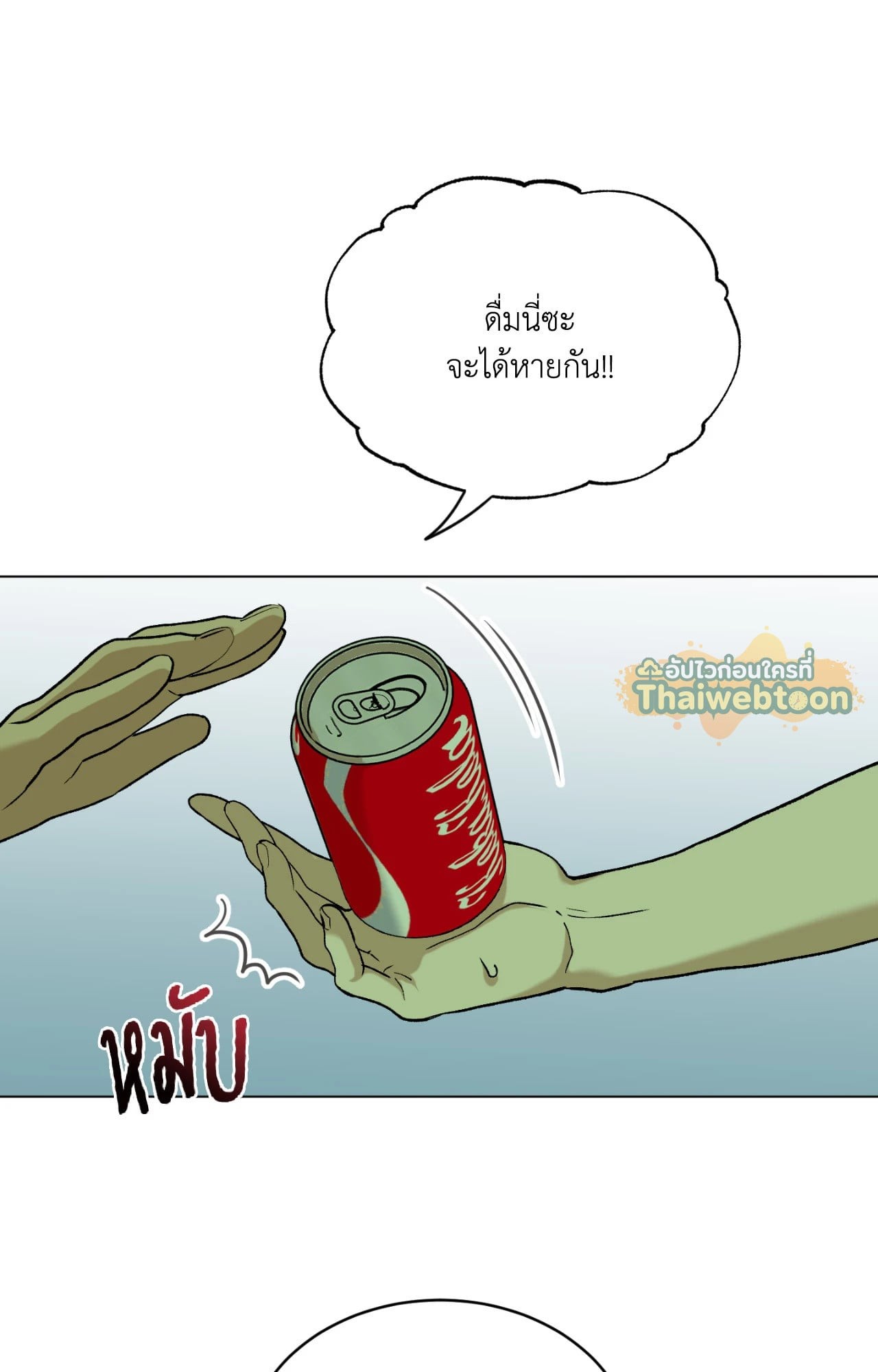 หน้า 69