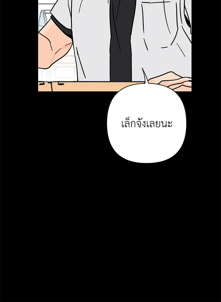 หน้า 84
