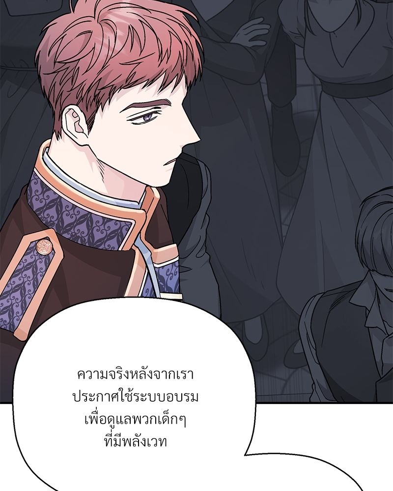 หน้า 106